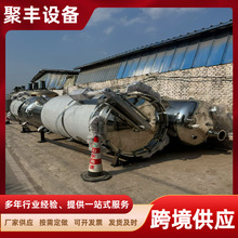 【浸提罐】_浸提罐品牌/图片/价格_浸提罐批发_阿里巴巴