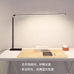 LEDデスクライト作業学習専用アイガード照明学生寮デスクトップ読書灯スタンド式電気スタンド