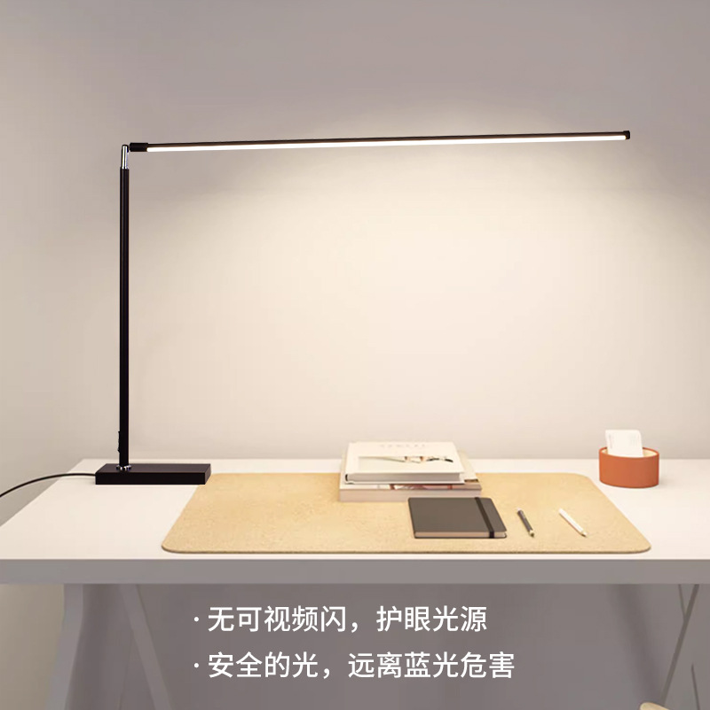 Led Desk Lamp, Special Eye Protection Lamp for Work and Study, Student Dormitory Desktop Reading Lamp, Vertical Desk Lamp