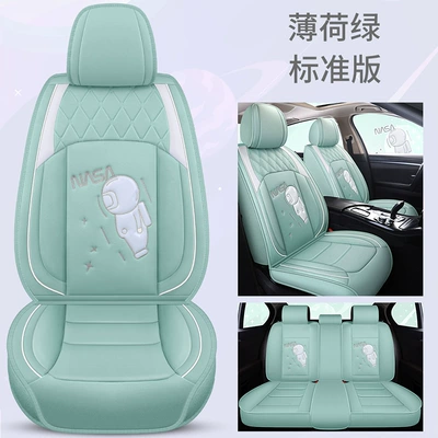 Summer New Car Seat Cushion, Linen Seat Cover, Universal for All Seasons, Fully Surrounded Linen Fabric Cushion, Cartoon Special Cushion (Four Seasons Pad) - mint-green-standard-edition-general-purpose