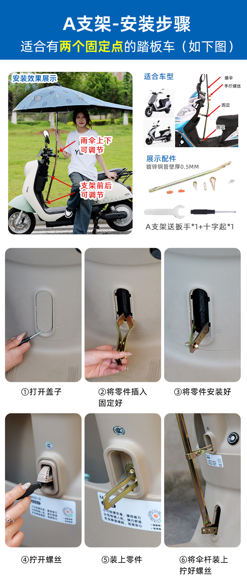 Electric Vehicle Umbrella Canopy Foldableable and Removable Sun Protection Battery Vehicle Pedal Special Parasol Waterproof Canopy 158