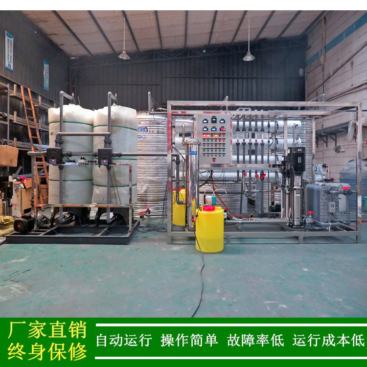 超纯水_绿健供应玻璃制品清洗用超纯水处理设备_反渗透+EDI纯水机