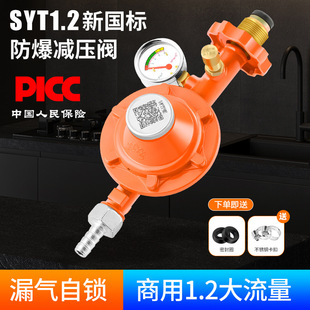 ����1.2�p���y����Һ����ú������p���yú��޵͉����i�����y�T