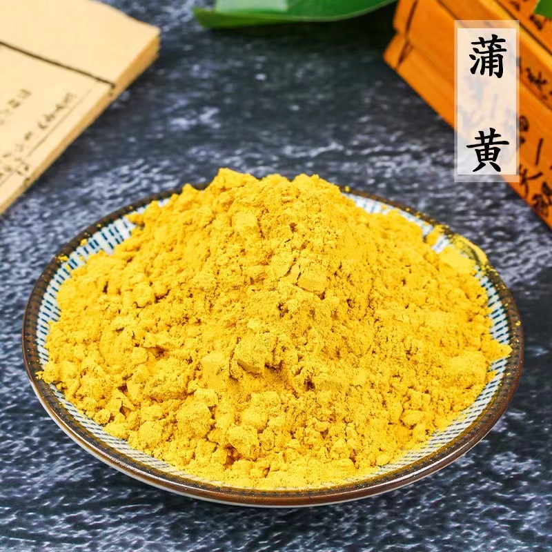 Pu Huang Powder (Typha angustifolia) — Dried Cattail Pollen Food Herb, 500g overview