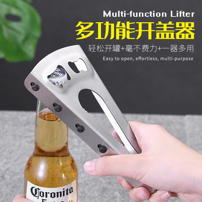 Lid opener Stainless steel Beer Bottle opener multi-function can household kitchen universal Artifact wholesale