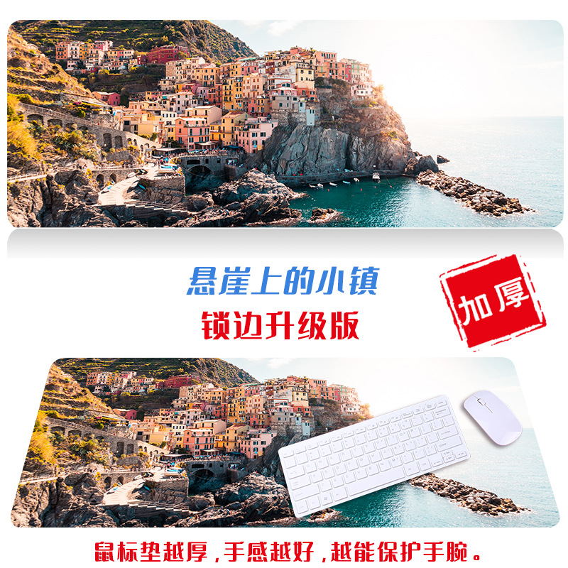 Ciudad de gran tamaño paisaje escritorio estera paño simple fresco ratón artístico de dibujos animados natural Oficina teclado estera