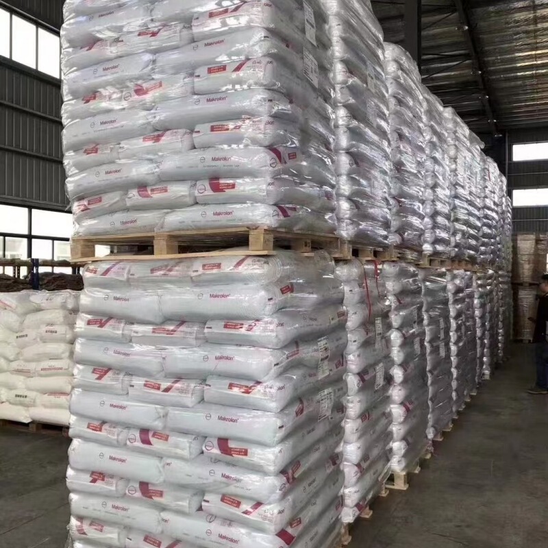 LDPE LD100AC 燕山石化管材 电缆护套 薄膜 农业应用收缩性 挤出|undefined