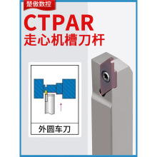 ����܇�����ęC��۵��UCTPAR/L ��A�۵��⏽�Д�܇���U�в۵�Ƭ