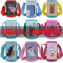 ?���װ�ͨ�Ã�ͯ���ֱ�����ˮ�����ر�����Ů�W��б��S��һ����