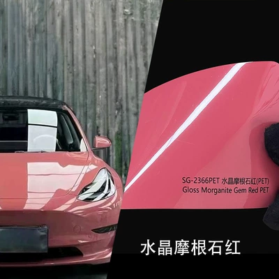 Auto Color Change Film: Crystal Series Full Body Car - crystal-morganite-red-152m17m-single-volume