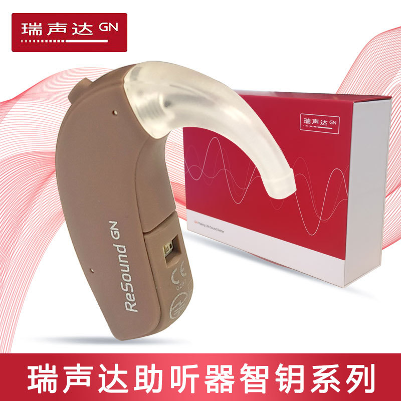 Aisound Smart Key Audífono para personas mayores con sordera severa