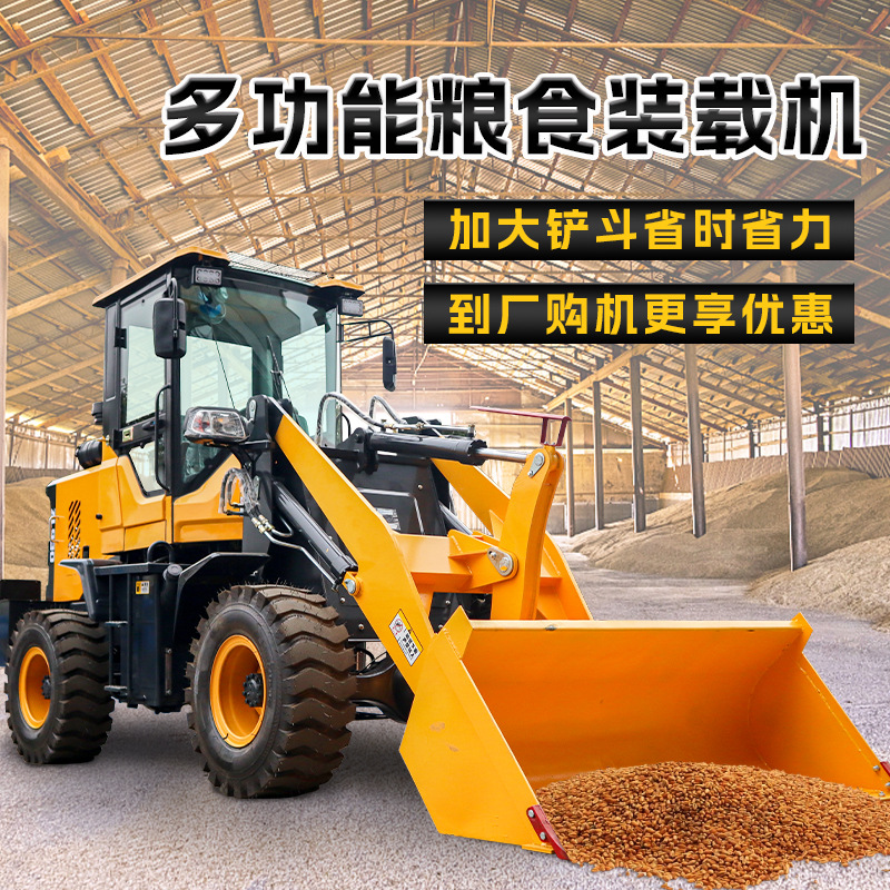 四驱柴油装载机小铲车小型家用工程电动农用养殖场清粪推土车轮式