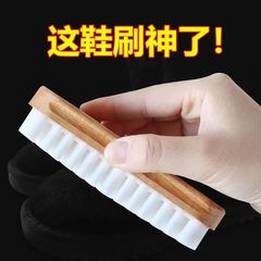 麂皮鞋刷翻毛皮鹿皮鞋刷绒皮子翻皮毛清洗刷真皮毛刷家用鞋刷神器
