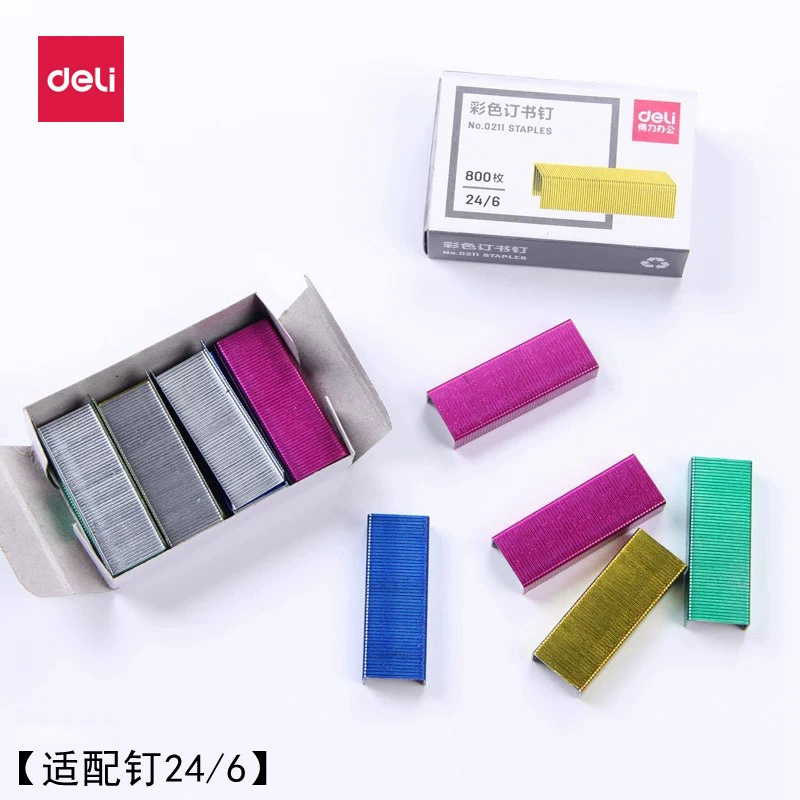 得力 0211 Colorful staple staple 24/6 Uniform staple staple 12 staple 1000 pieces/box
