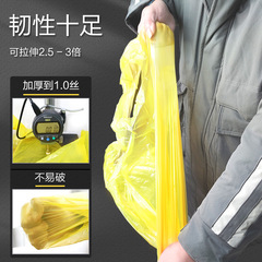 eJie household portable thickened bulk wholesale plastic bags for kitchen dormitories student commercial vest-type garbage bags