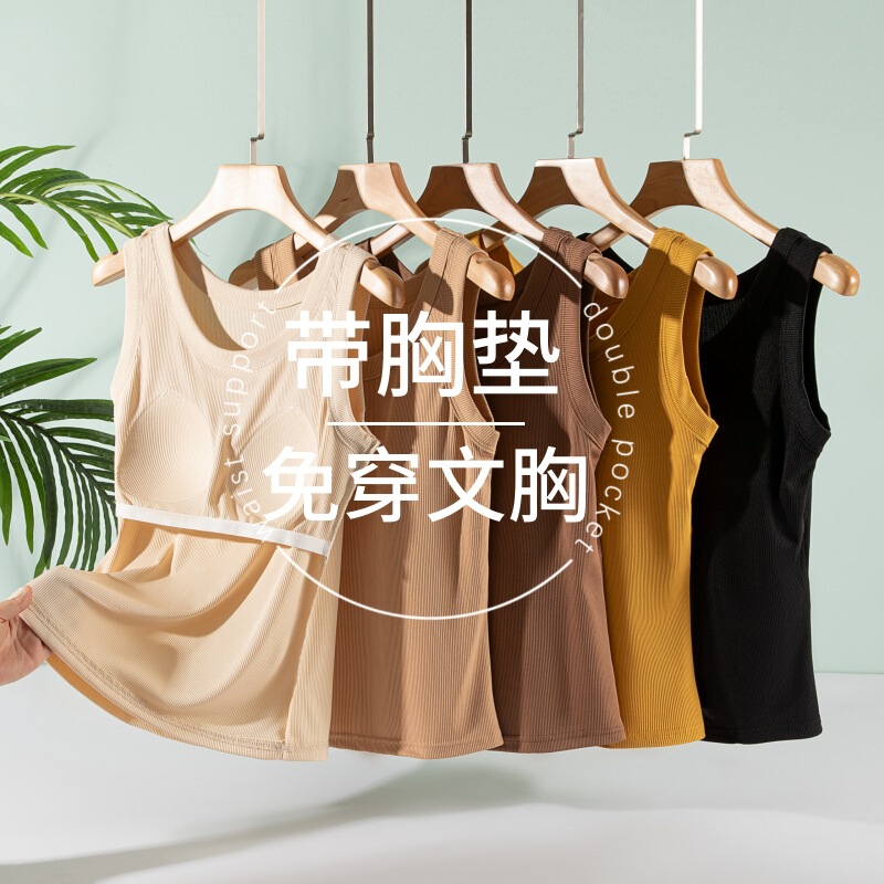 Ribbed modal camisole with built-in chest pads for women, new summer style, suitable for outerwear, sleeveless anti-exposure top Ribbed modal camisole with built-in chest pads for women, new summer style, suitable for outerwear, sleeveless anti-exposure top
