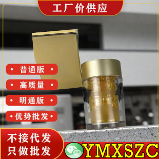 ���۵������z60���۲����A�z���aˮ����⻬10.5ML����Ȧ���y���]