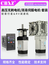 �ŷ�늙C������һ�w400W750W1KW����80�oˢ�u݆΁�U�p�ٙC���b