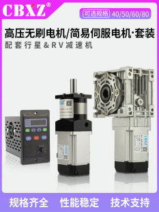 �ŷ�늙C������һ�w400W750W1KW����80�oˢ�u݆΁�U�p�ٙC���b