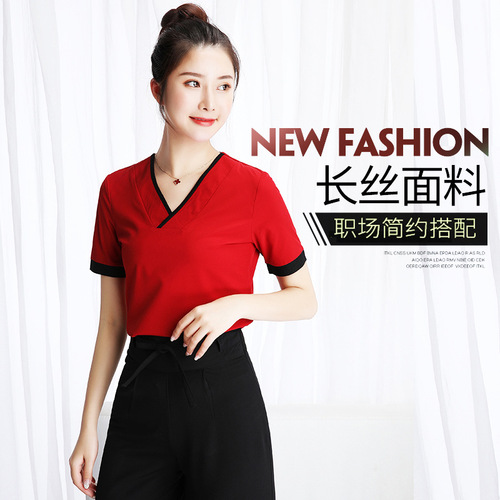 Beautician Work Clothes Women's Chinese Pedicure Foot Bath Technician Hotel Service Employee Clothes JY-089 Short Sleeve