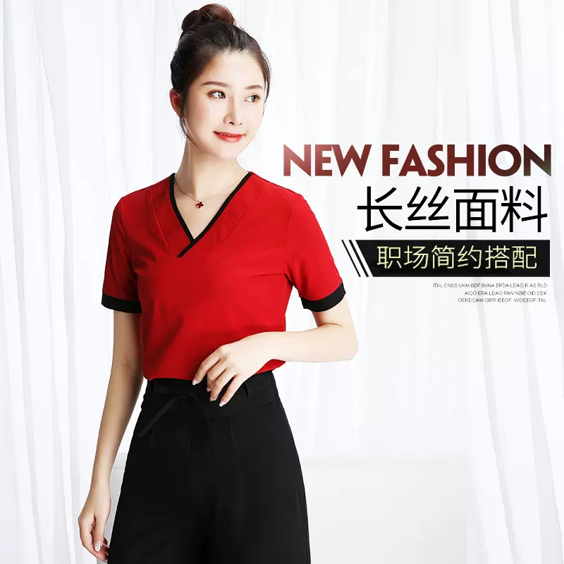 美容师工作服女中式足疗足浴技师酒店服务员工衣JY-089短袖