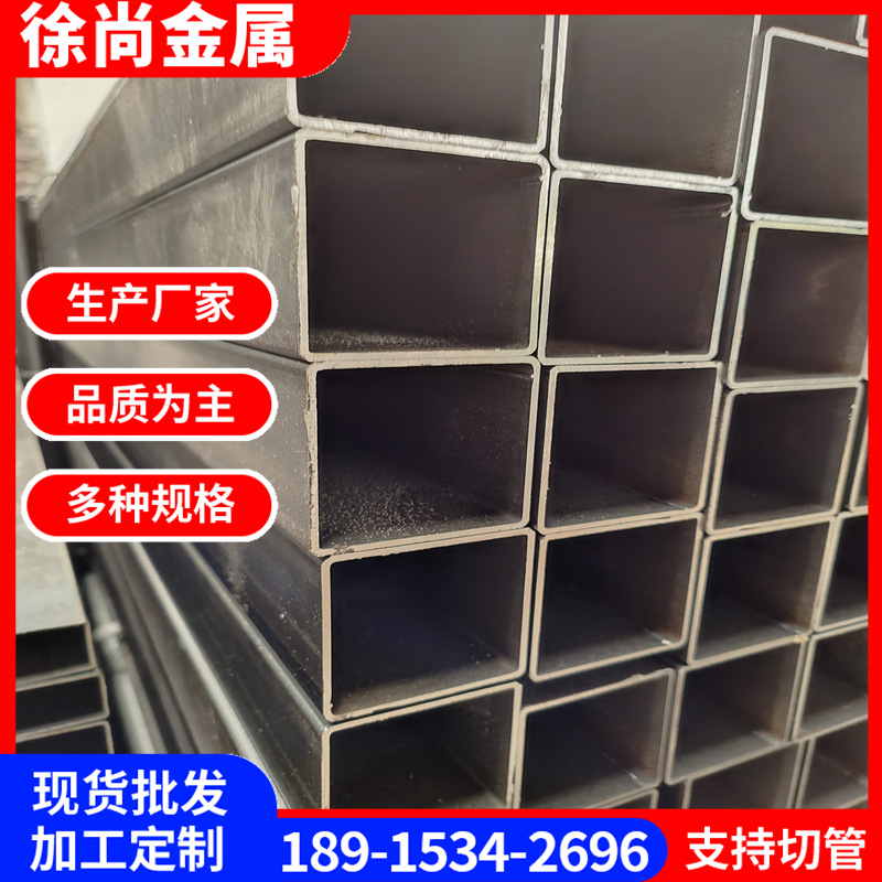 无锡厂家现货批发表面平整 汽车用小口径冷拉黑退方管 价格优惠