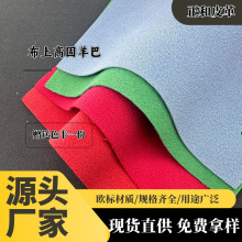 厂家直销布上高固粗磨砂皮料羊巴皮革料耐磨耐刮鞋材箱包家具皮革