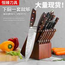 2025年跨境爆款厨房刀具套装15件套带实木刀座高端不锈钢厨刀现货