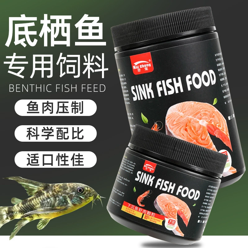 Специальный корм для рыб донного происхождения Добавление улучшения тела Корм для тонущих рыб Серебряный Дракон Голубая карта акул Рыба Тонущий корм для рыб оптом