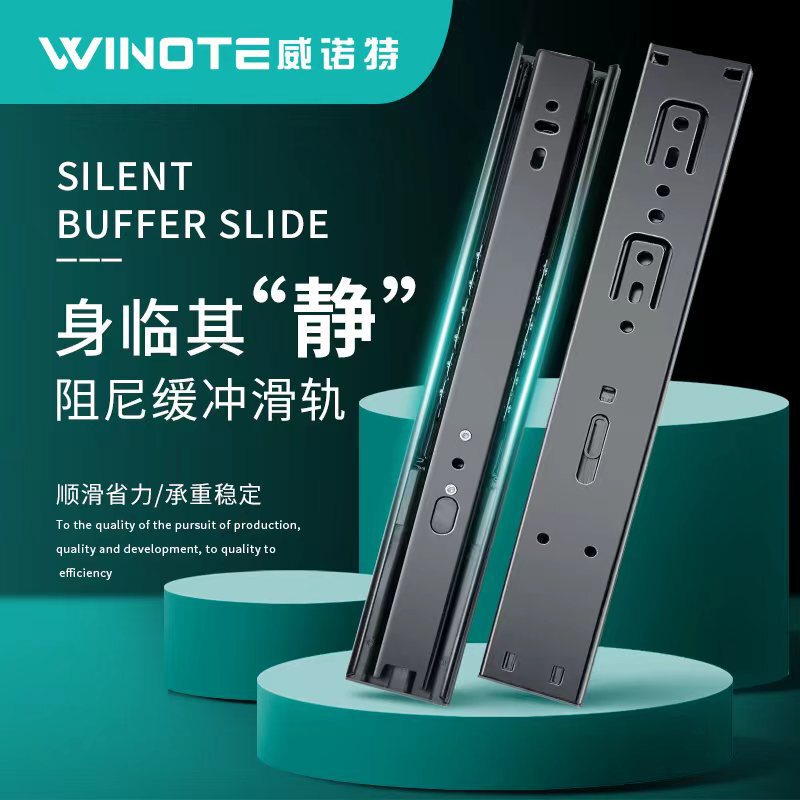 Thickened Buffer Three-Section Rail Drawer Slide Silent Damping Guide Rail Cabinet Track Wardrobe Hydraulic Slide Wholesale Thickened Buffer Three-Section Rail Drawer Slide Silent Damping Guide Rail Cabinet Track Wardrobe Hydraulic Slide Wholesale