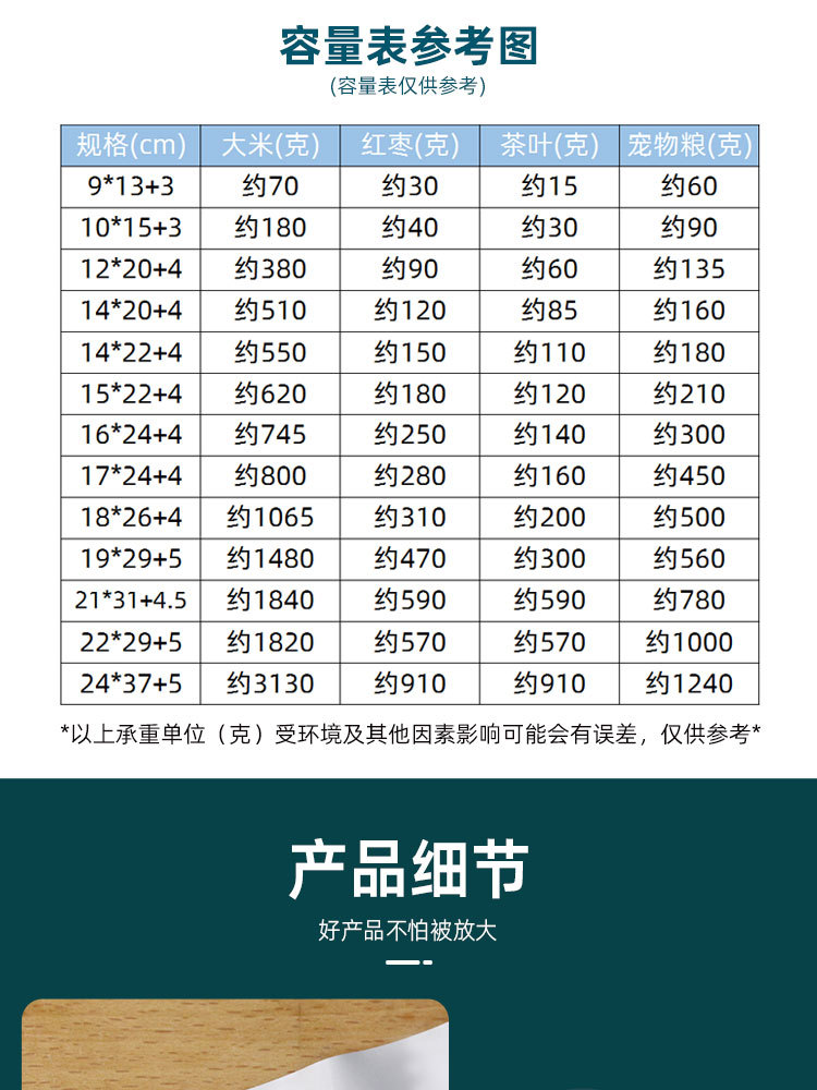 详情页_07.jpg