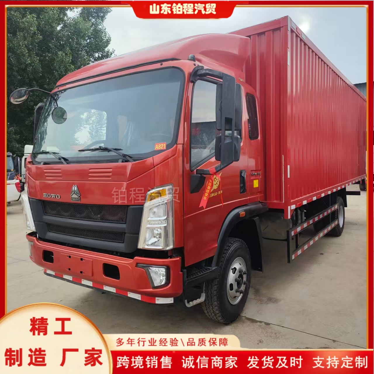 Cross-border export of 5-10 ton small dump trucks, Sinotruk light-duty garbage dump trucks, new stock vehicles 4X2 light-duty rear-wheel drive