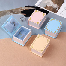 ins风新款翻盖书型首饰礼品盒时尚高档特种纸珠宝首饰戒指盒批发