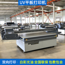 pcb不锈钢牌铝牌蚀刻打印机 2513uv平板打印机蚀刻掩膜uv打印机