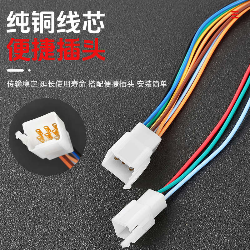 适配宗申金彭电动三轮车把座总成喇叭大灯转向远近光组合开关塑壳|undefined