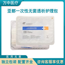 �����\�_һ���ԟo��͸���o�������gһ���Ԃ����o���Пo��͸��ǰ��