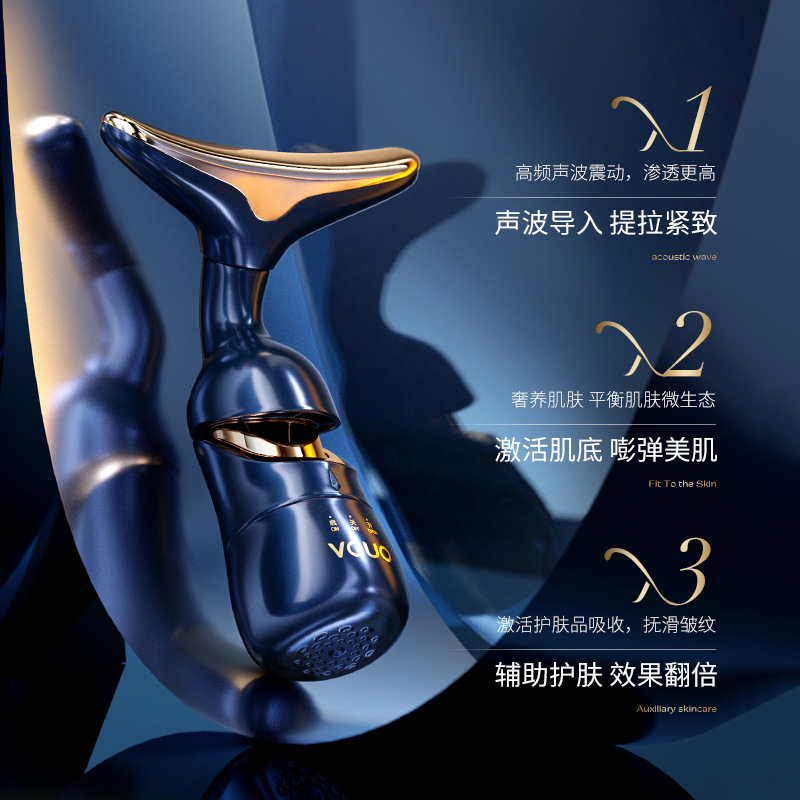 VOUO three-body lifting and firming beauty instrument, wrinkle-reducing neck beauty instrument, home instrument, rejuvenating essence introduction massage instrument