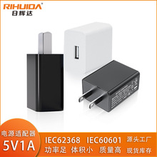 �����¹���5V1A USB�����С�ҵ����е�Դ������5V1A��׿�ֻ����