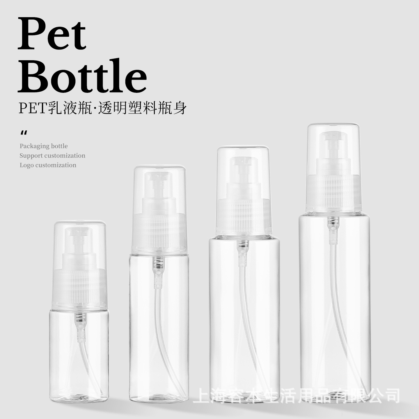 MC乳液瓶旅行便携化妆品分装瓶按压式眼霜精华液试用装小样空瓶子