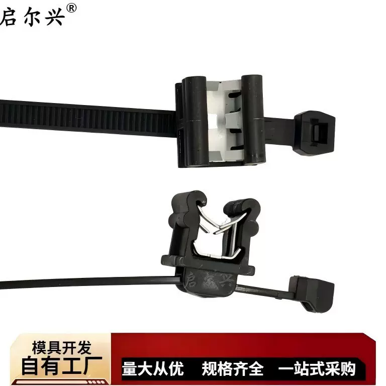 156-00898 汽车线束分体式钢卡扎带 T50REC20 新能源线束边缘卡扣