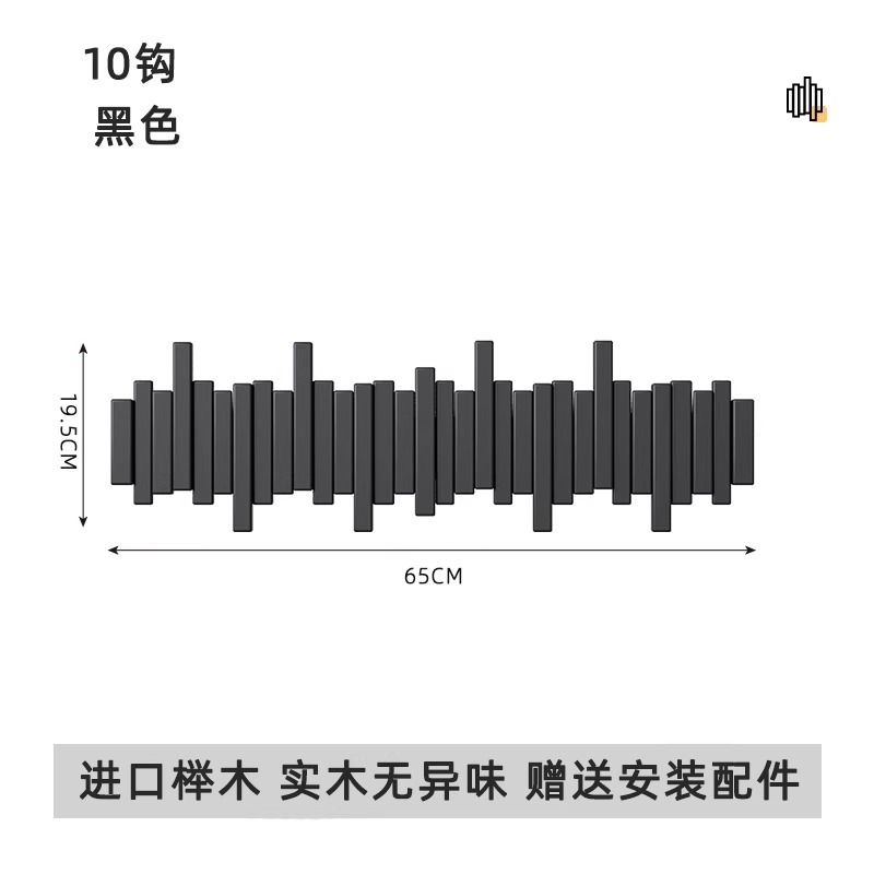 블랙 10키 [수입 너도밤나무]