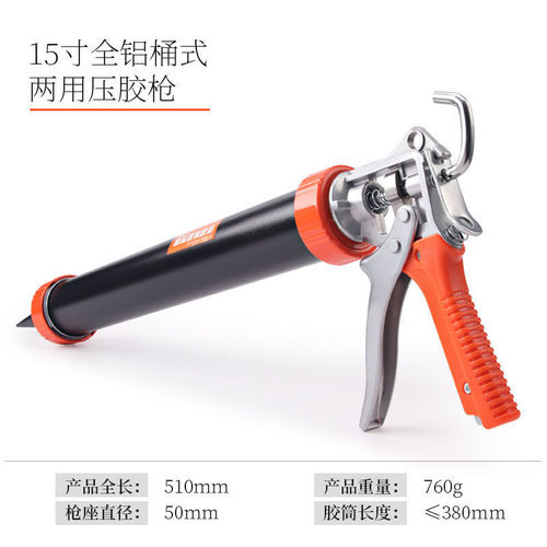 Glass glue gun, automatic breaking of glue, structural glue, special glue gun, labor-saving household silicone soft glue pressure glue gun artifact