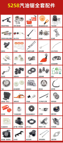 Two-four-stroke gasoline engine 25:1 mixed 4T engine oil Chain saw lawn mower 2T engine oil 750 ml capacity