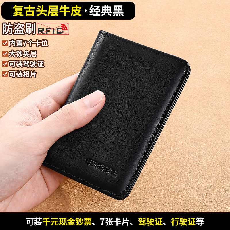 Cartera para hombre Cartera simple de cuero genuino Cartera corta de wallet para hombre Mini ultrafino para hombre transfronterizo