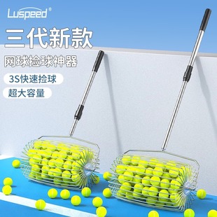 Stainless Steel Roller Tennis Ball Picker Lightweight Tennis Ball Picker Ball Picking Artifact Adjustable Ball Picking Equipment Roller
