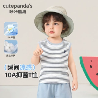 咔咔熊猫童装儿童背心抑菌女童无袖T恤男童夏季上衣凉感婴儿夏装