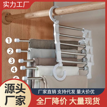 多功能折叠裤架家用五层魔术无痕裤架鹅型柜内S型衣柜收纳衣架子