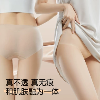 定制0025凉皮轻薄粉底液隐形无痕轻盈中腰抑菌裆面膜三角内裤女