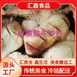 牛肉类;羊肉类;猪肉类