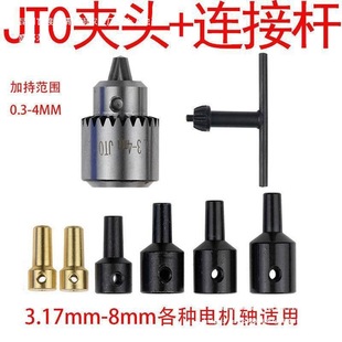 ��JT0 ΢�������ĥ�荊A0.3-4MM��^С�� �荊A�^DIY ����